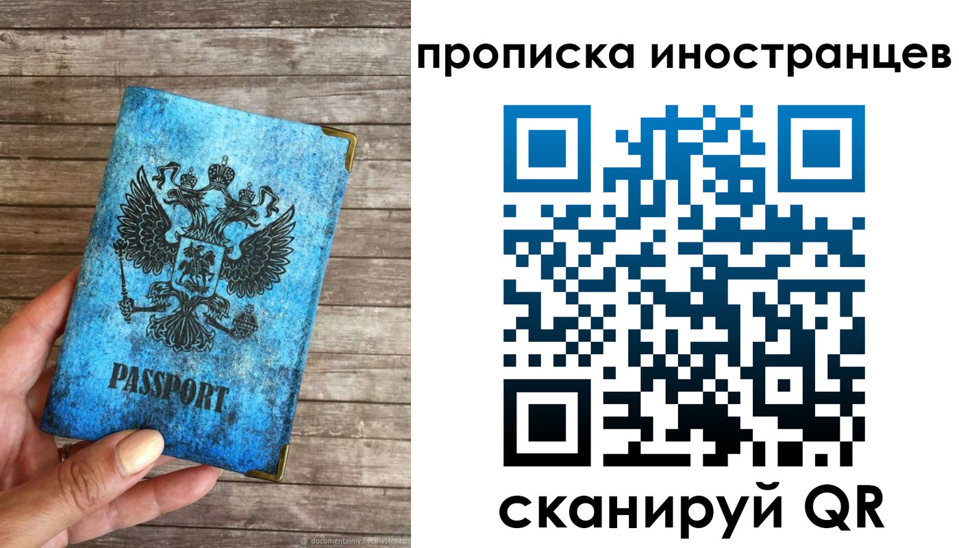 временная регистрация госуслуги в Елизово