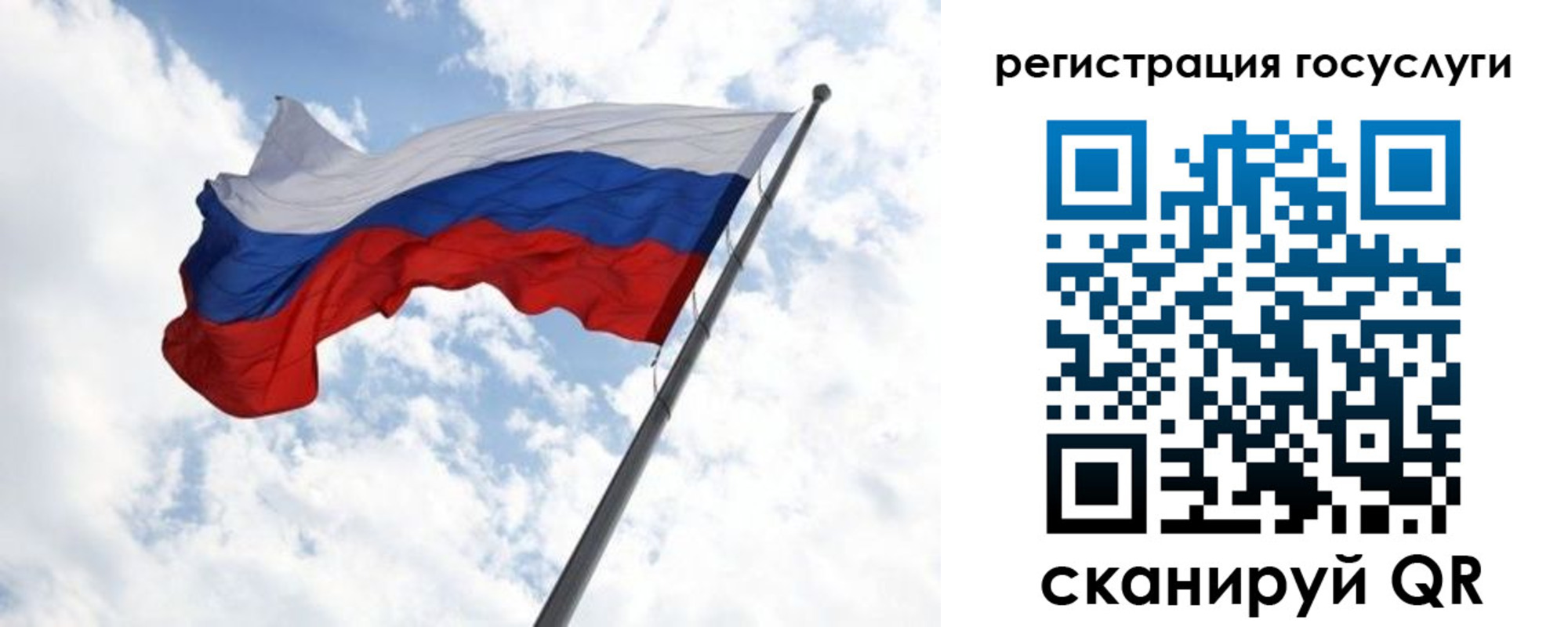 прописка ребенка в Елизово