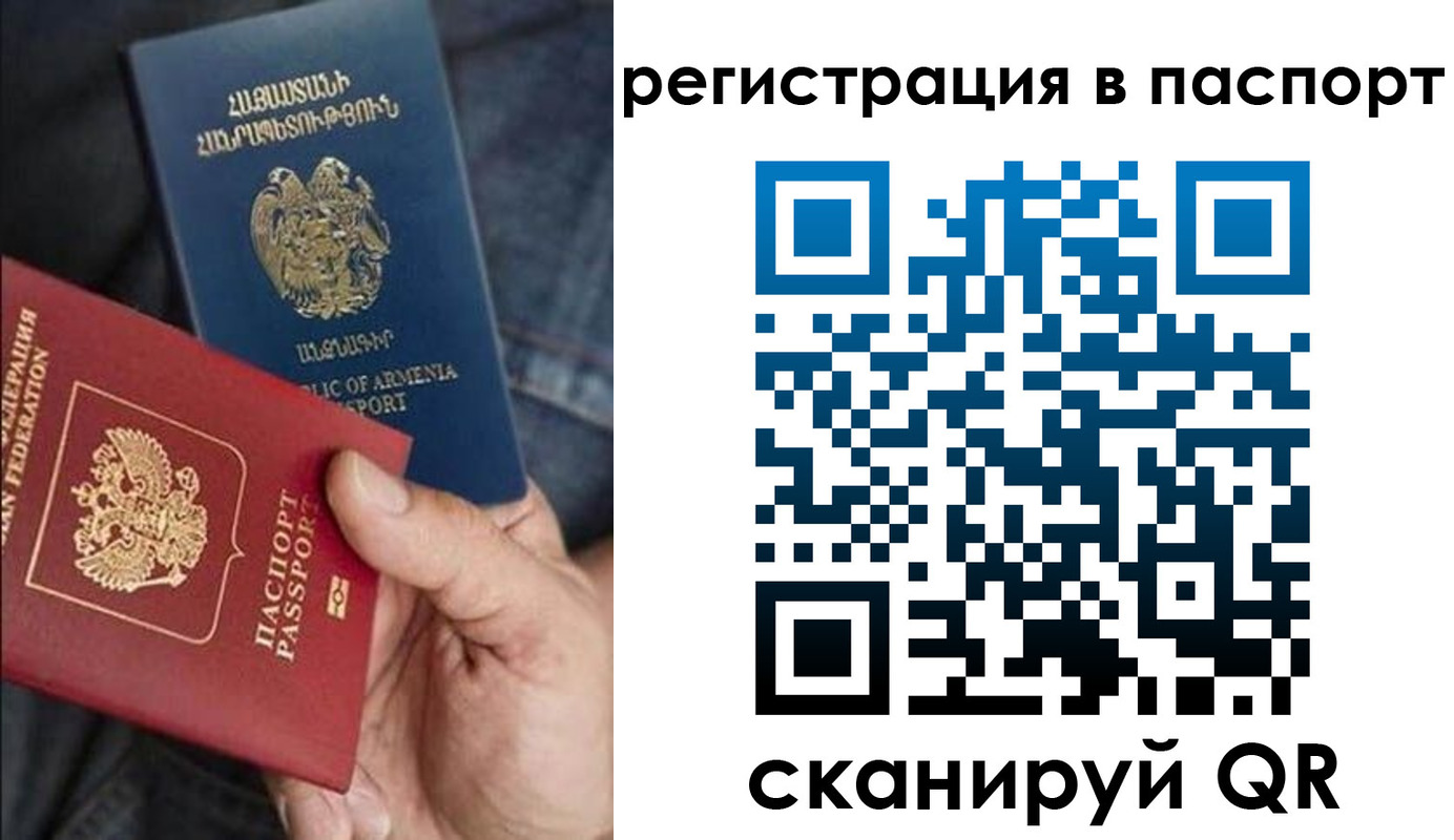 временная регистрация в квартире в Елизово