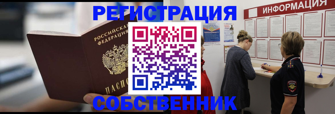 регистрация для дет. сада в Елизово